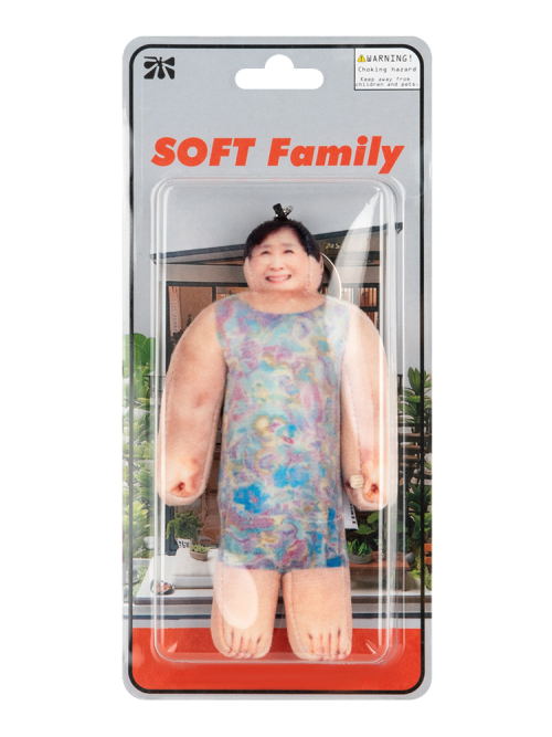 Migyeong 55, Mother