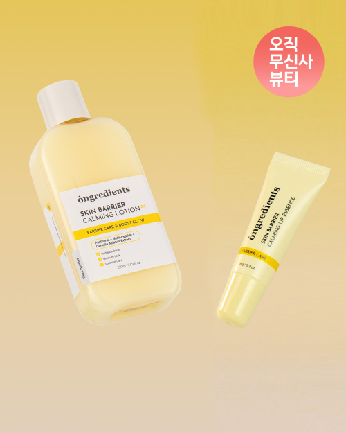 ONGREDIENTS SKIN BARRIER CALMING LOTION EX+ONGREDIENTS SKIN BARRIER CALMING LIP ESSENCE