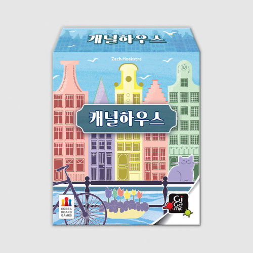 캐널하우스