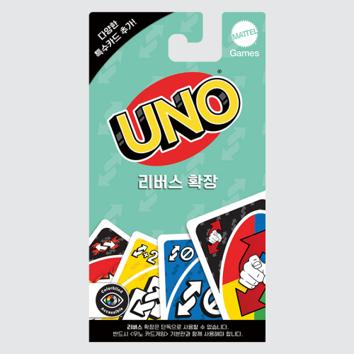 우노 카드게임 확장: 리버스