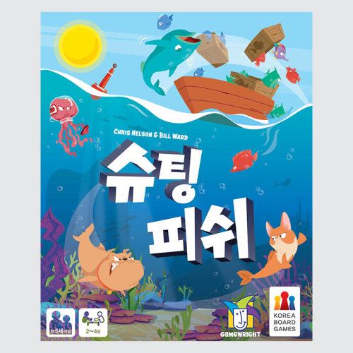 슈팅피쉬