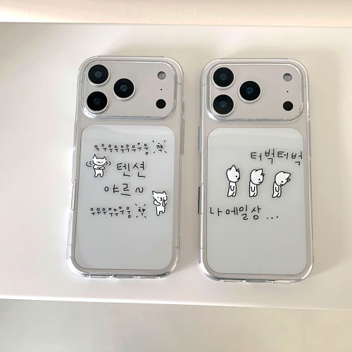Multiple Personality Maragoaengi 2 Phone Case
