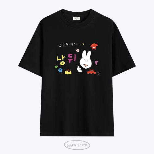 Nangdwi Nangman Dwijinda T Shirt