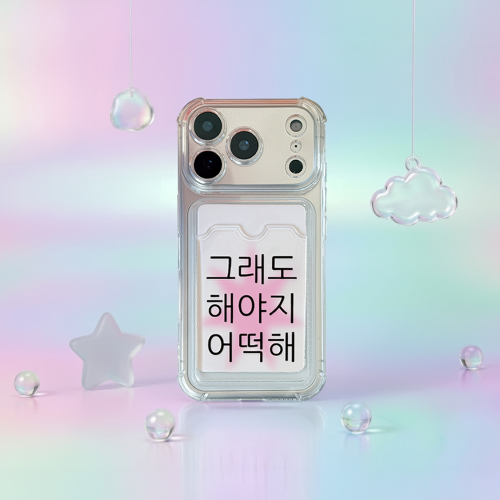 Keep Going Phone Case With Card Slot Pink