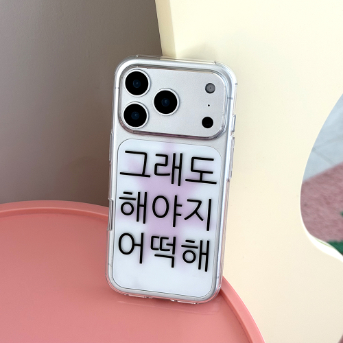 Gotta keep going, pink phone case