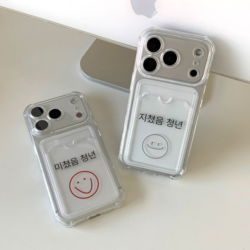 [카드수납]쉬었음 청년 폰 케이스