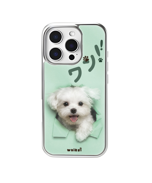 Maltese Footprints Silver Epoxy Bumper Case