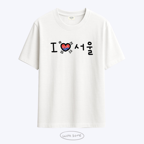 러브포맷 아이러브 서울 티셔츠