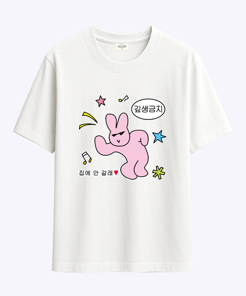 [withsome made]깊생금지 티셔츠
