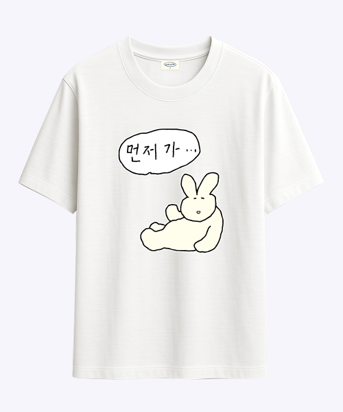 [withsome made]먼저가 티셔츠