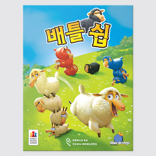 배틀쉽
