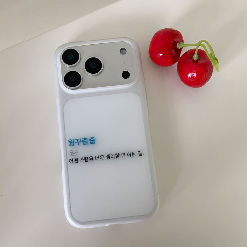 Wingku Chupchup Semi-Transparent Phone Case