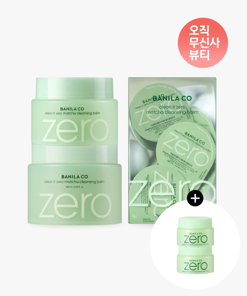 [SET] 클린잇제로 말차 클렌징밤 180ml+100ml+트래블키트(3ml*16)