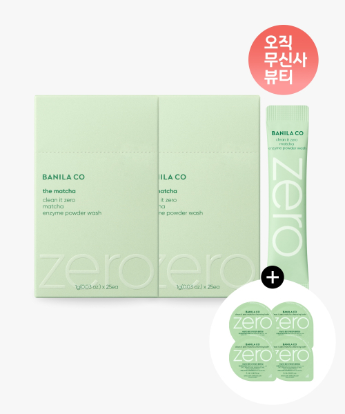[2PACK] 클린잇제로 말차 엔자임 파우더 워시