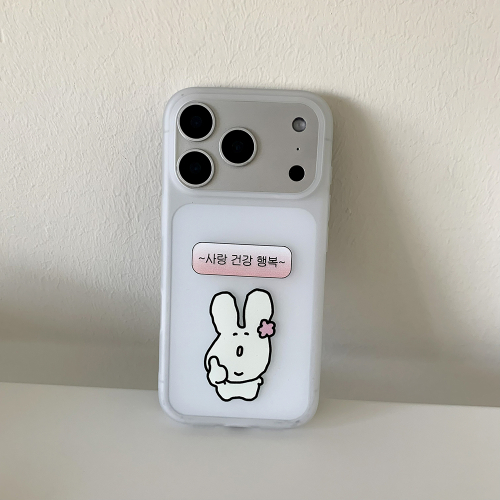 Rabbit Love Health Happiness Semi-Transparent Phone Case