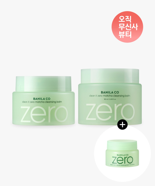 [SET] 클린잇제로 말차 클렌징밤 180ml+100ml