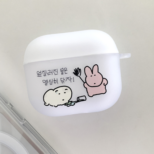 엎질러진 물은 열심히 닦자 에어팟 버즈 케이스