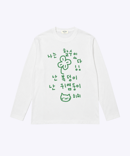 Is My Life Can Do Long Sleeve T Shirt
