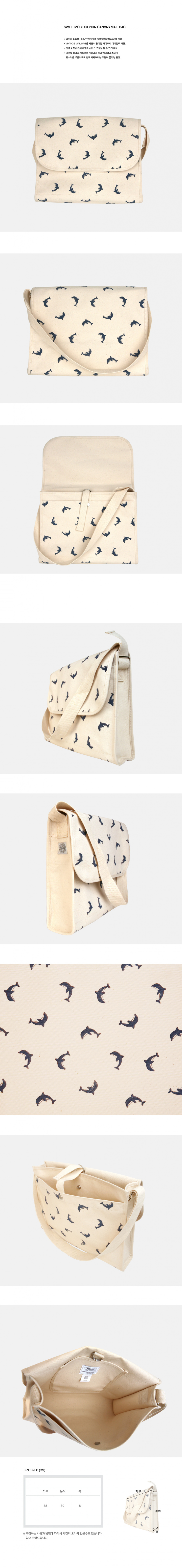 스웰맙(SWELLMOB) Swellmob dolphin canvas mail bag