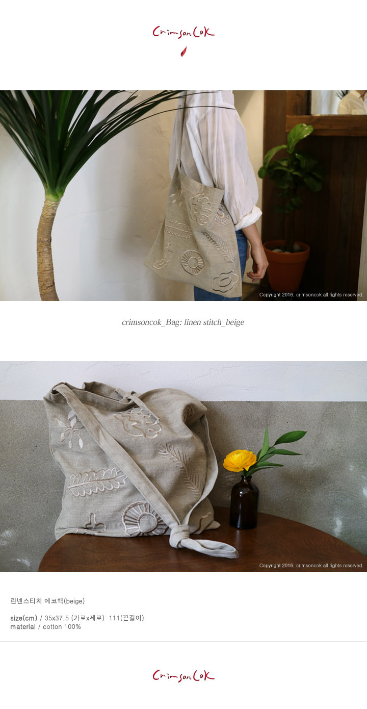 크림슨코크(CRIMSONCOK) 린넨스티치 에코백_베이지