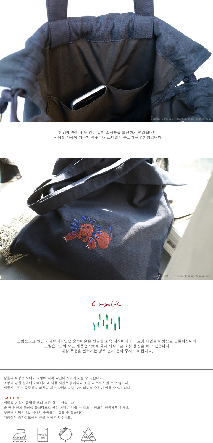 크림슨코크(CRIMSONCOK) 복주머니 숄더백_라이온