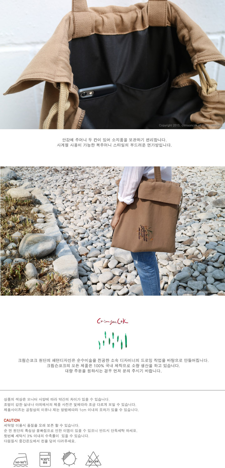 크림슨코크(CRIMSONCOK) 복주머니 숄더백_원숭이