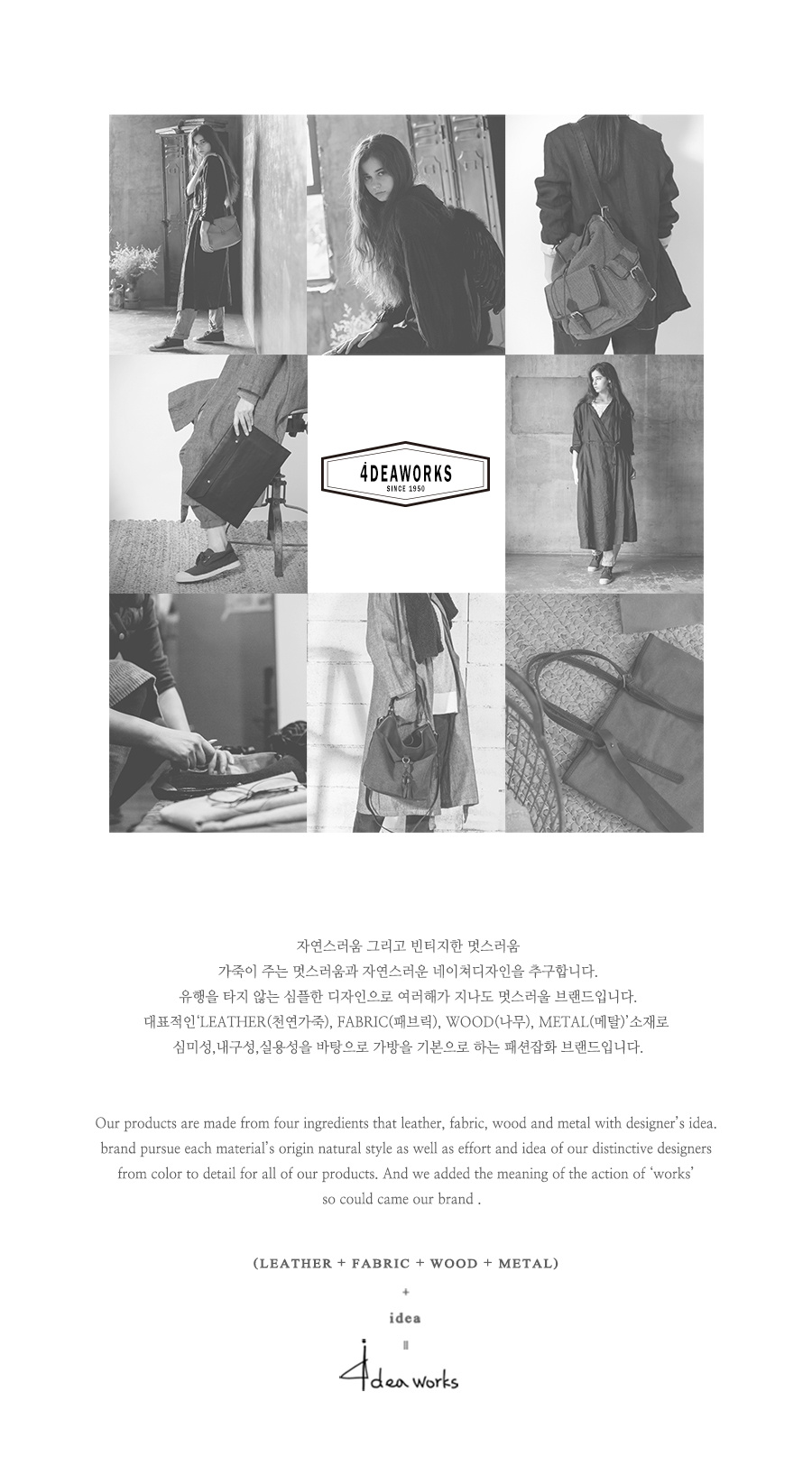 포디어웍스(4DEAWORKS) 스칸디백팩