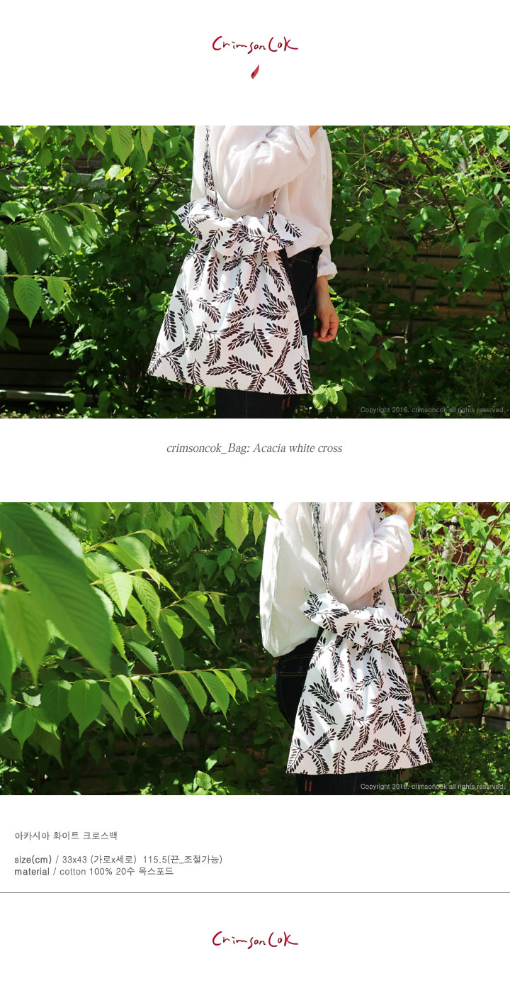 크림슨코크(CRIMSONCOK) 아카시아 화이트 크로스백
