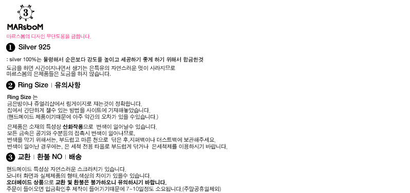 마르스봄(MARSBOM) 미니 바디 체인&레더 목걸이