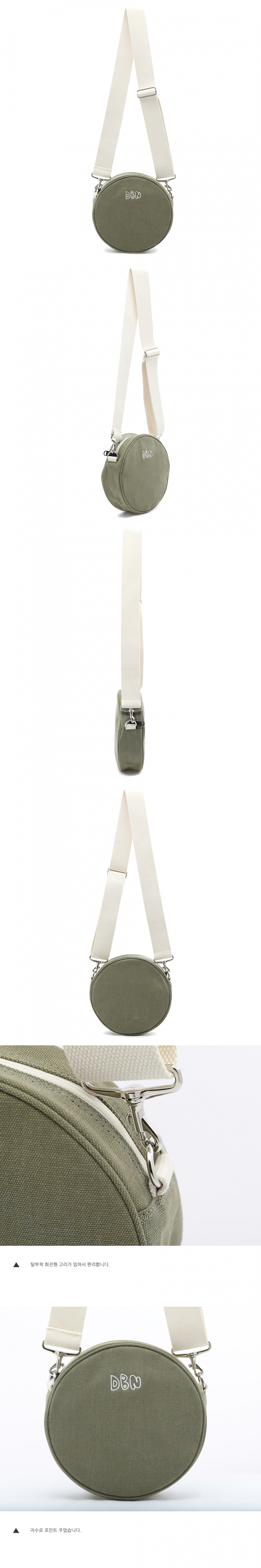 더블낭(DOUBLE G) CIRCLE 03 (KHAKI)