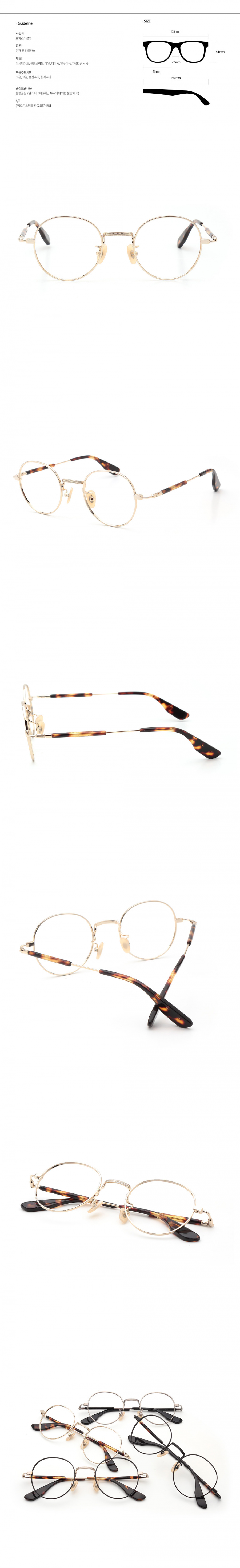 베리스(VERRIS) [베리스 2017 첫 컬렉션] 블리커 - 18K골드호피