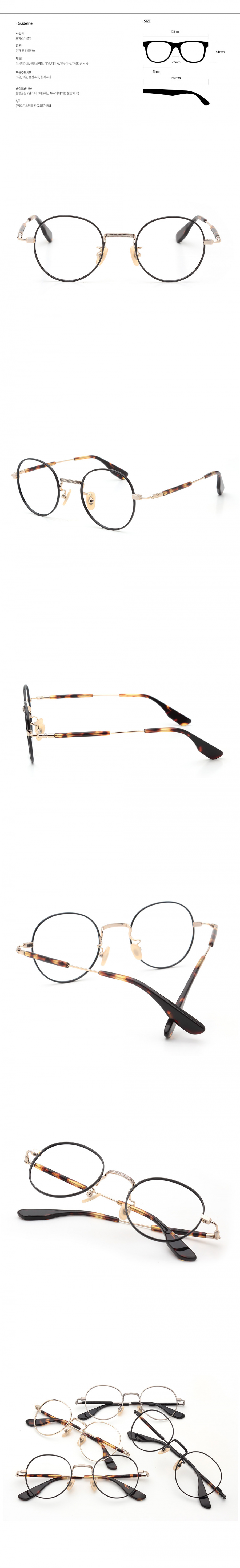 베리스(VERRIS) [베리스 2017 첫 컬렉션] 블리커 - 블랙골드