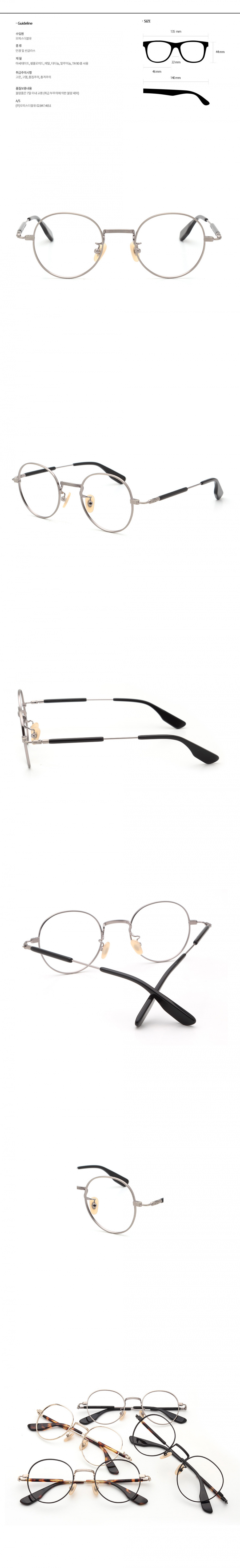 베리스(VERRIS) [베리스 2017 첫 컬렉션] 블리커 - 앤틱실버