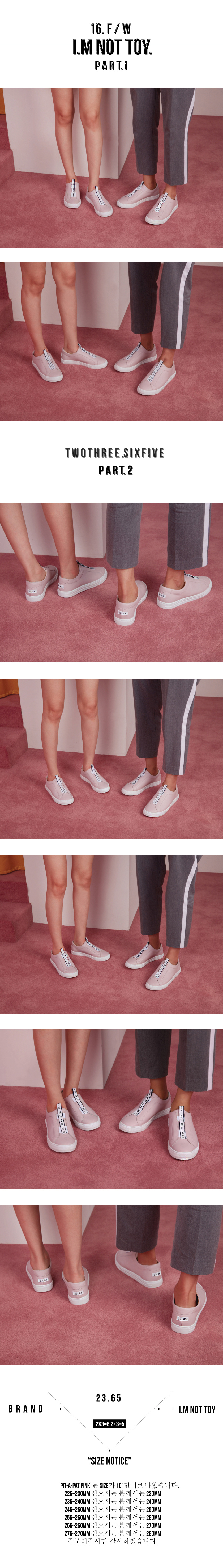 이십삼점육오(23.65) 23.65 Pit a pat Pink