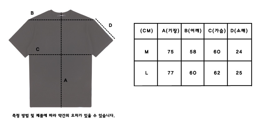 꼼파뇨(COMPAGNO) [20수] 헤비 오버핏 블록 로고 반팔 퍼플
