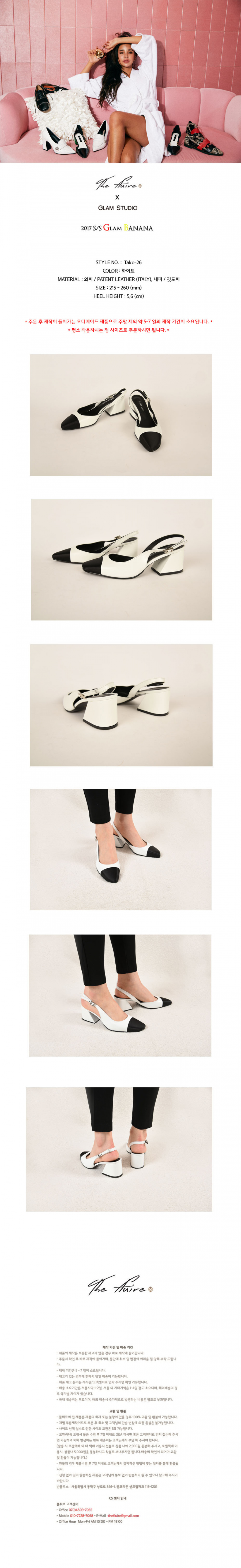 플뤼르(FLUIRE) [Glam Banana] Black Toe 바나나 샌들 White