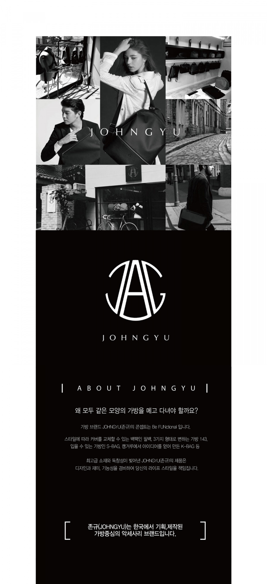 존규(JOHNGYU) 케이백 캐주얼 스몰