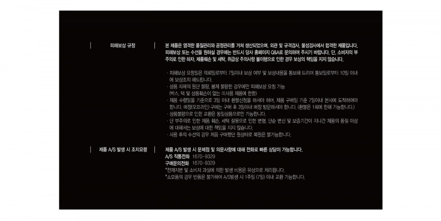 존규(JOHNGYU) 케이백 오리지널
