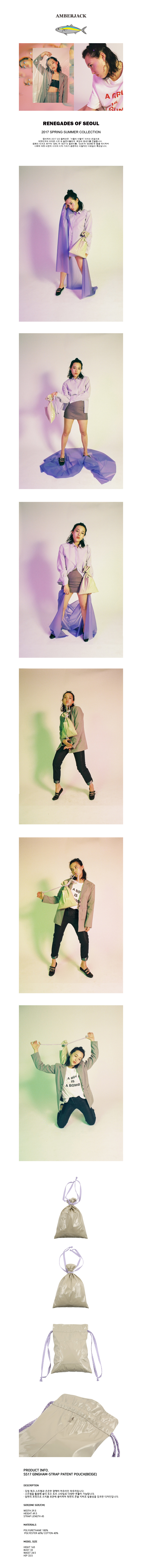 엠버잭(AMBERJACK) 깅엄체크 스트랩 에나멜 파우치(베이지)