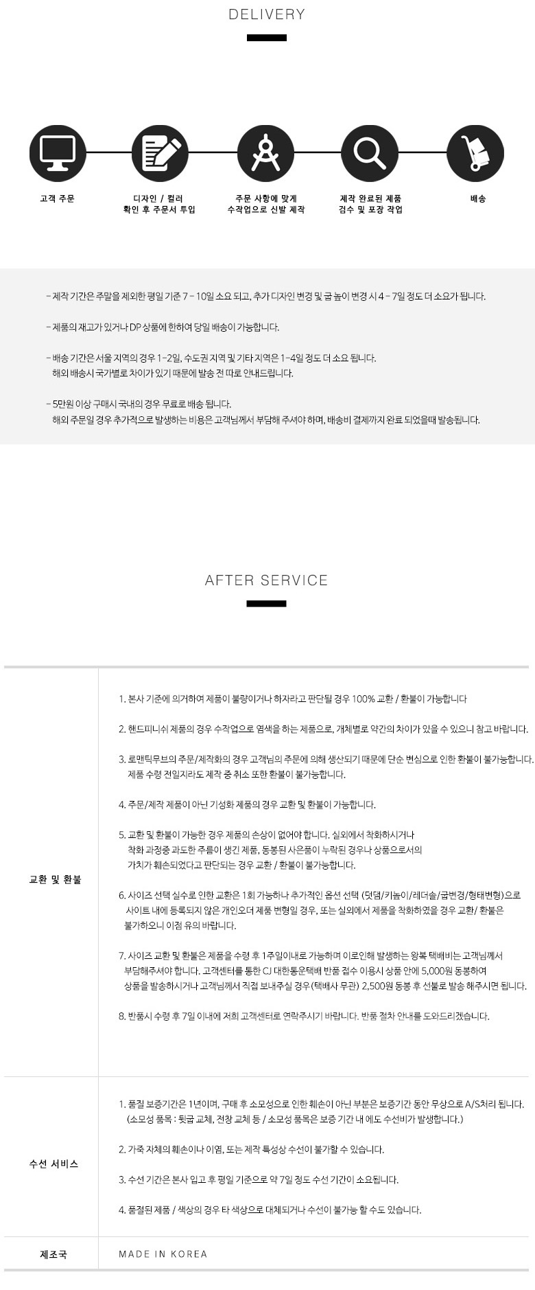 로맨틱무브 우먼(ROMANTIC MOVE WOMAN) 그레이스 R15W105 (화이트 복스)