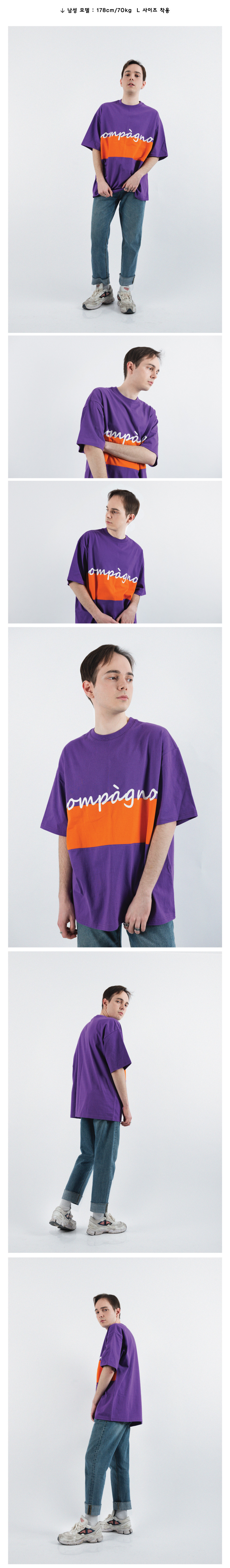 꼼파뇨(COMPAGNO) [20수] 헤비 오버핏 블록 로고 반팔 퍼플