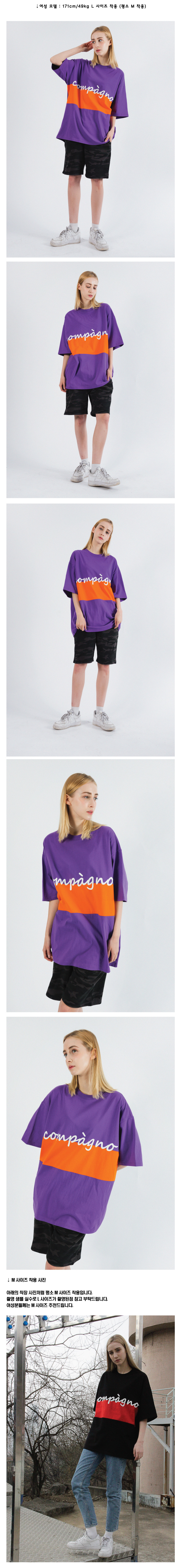 꼼파뇨(COMPAGNO) [20수] 헤비 오버핏 블록 로고 반팔 퍼플