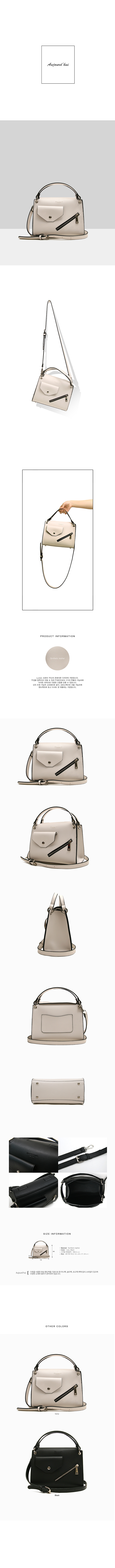 브라비시모(BRAVISSIMO) 린느 - White