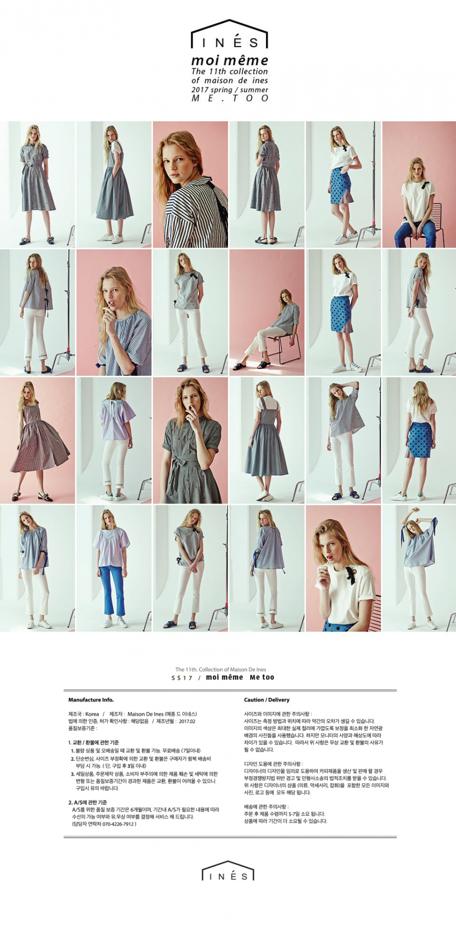 이네스(INES) GLITTER RIBBON CALF SLIPPERS