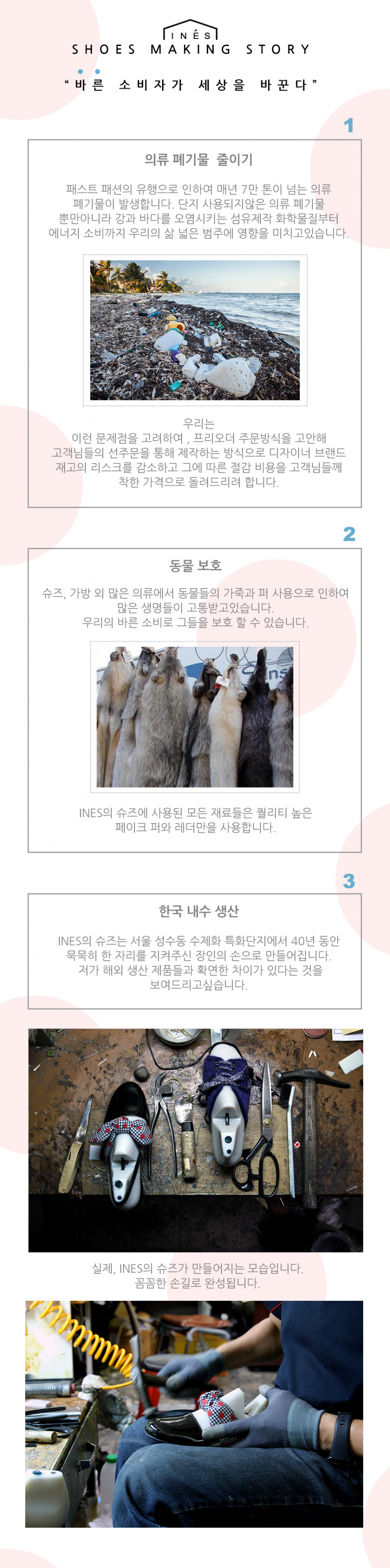 이네스(INES) GLITTER RIBBON CALF SLIPPERS