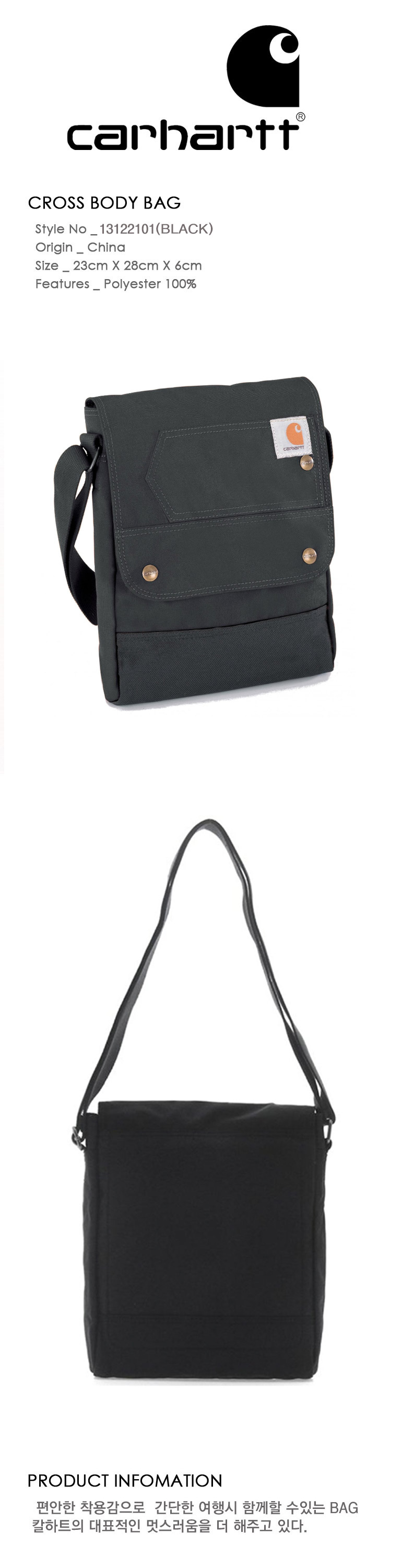 칼하트(CARHARTT) 칼하트 크로스 바디백 / 13122101
