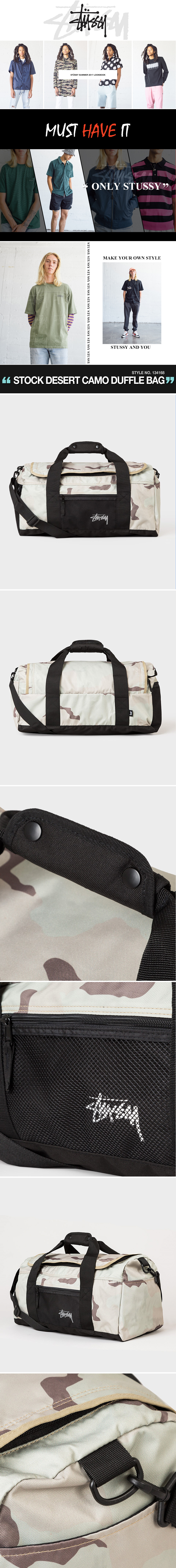 스투시(STUSSY) 스투시 스톡 데저트 카모 더플 백