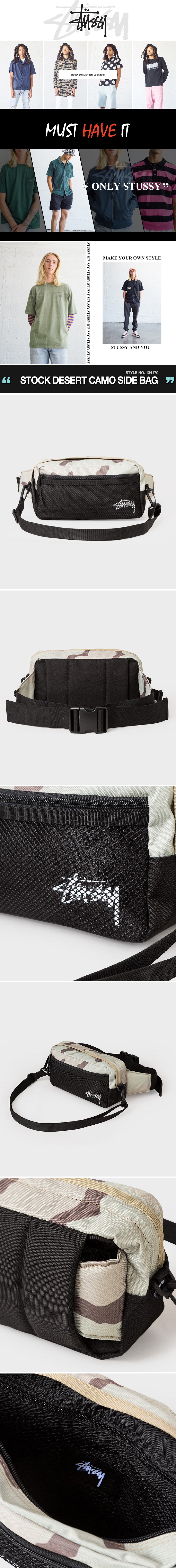 스투시(STUSSY) 스투시 데저트 카모 사이드백