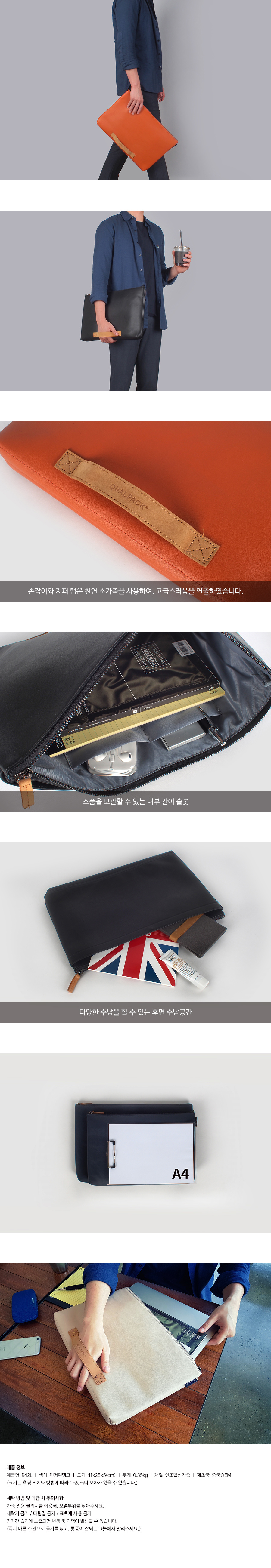 퀄팩(QUALPACK) 퀄팩 15