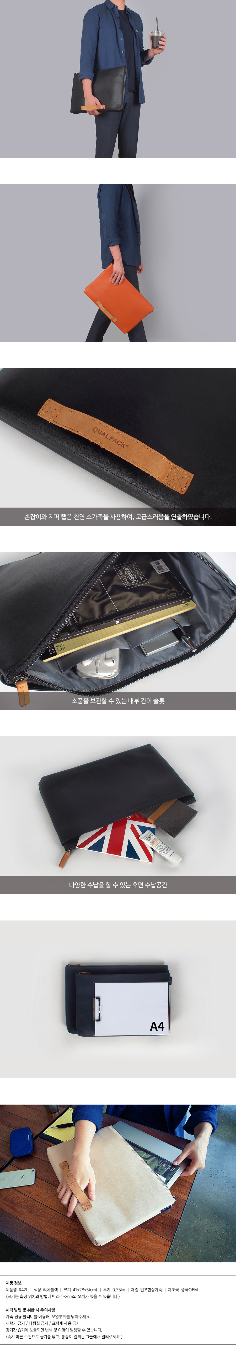 퀄팩(QUALPACK) 퀄팩 15